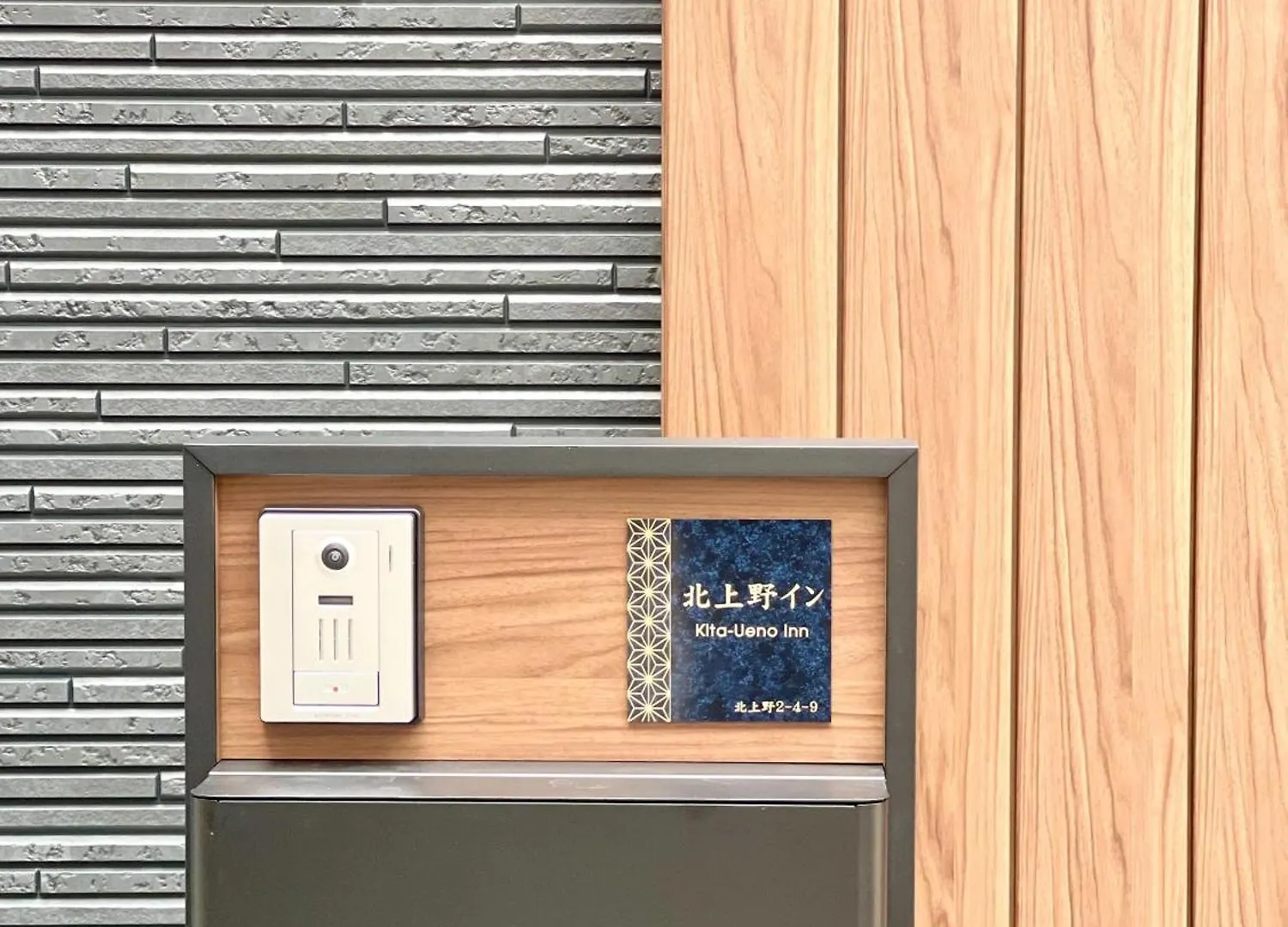Kita-Ueno Inn - Near Ueno, Asakusa, Sensoji - Self Check-In Tokyo Appartamento